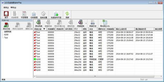 艾方立教你如何選擇合適的空氣負(fù)離子監(jiān)測(cè)儀系統(tǒng)設(shè)備