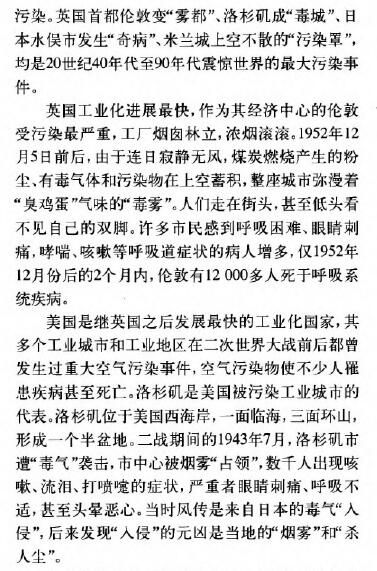 環(huán)境監(jiān)測之涂料涂裝行業(yè)VOCs排放面臨的形勢和趨勢分析