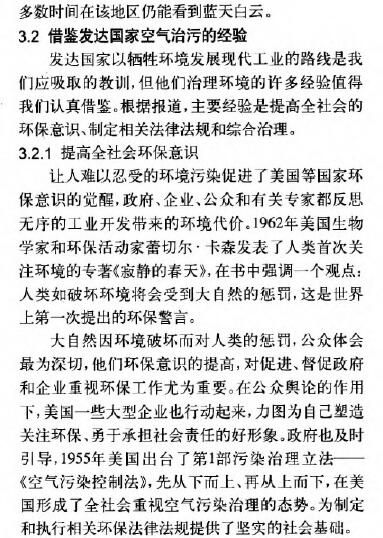 環(huán)境監(jiān)測之涂料涂裝行業(yè)VOCs排放面臨的形勢和趨勢分析