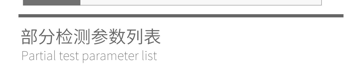 便攜式多參數(shù)環(huán)境檢測儀