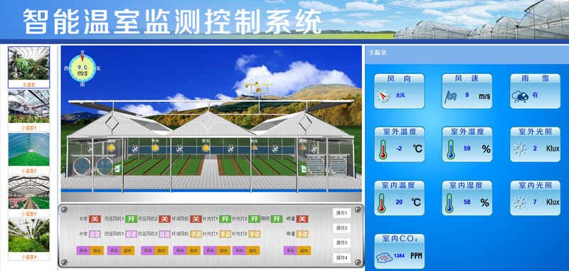 【智慧農(nóng)業(yè)物聯(lián)網(wǎng)百科】地理信息系統(tǒng)在農(nóng)業(yè)領(lǐng)域的應(yīng)用