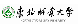 東北林業(yè)大學