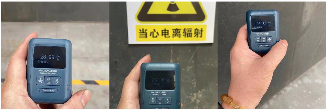 個(gè)人輻射劑量儀